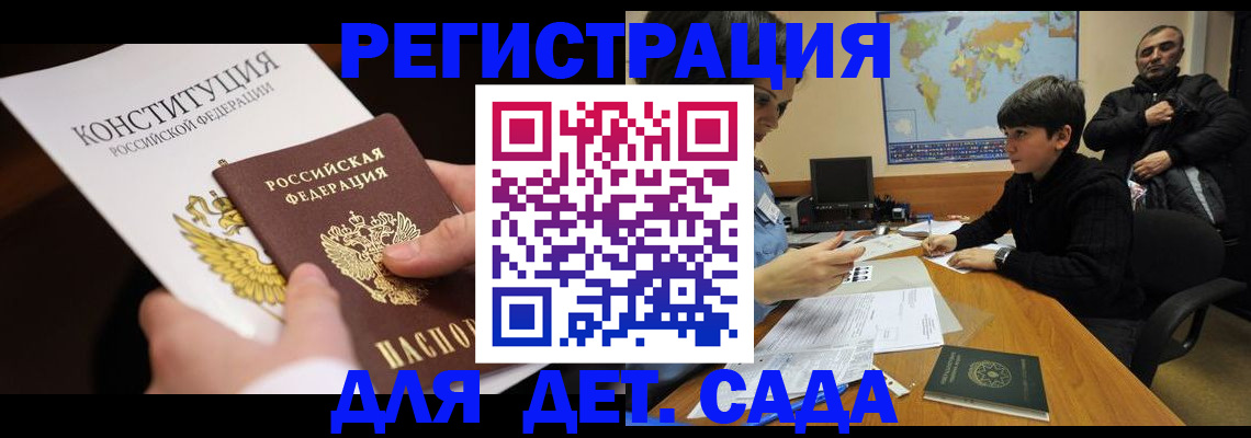 пропишу в квартире в Свердловской области