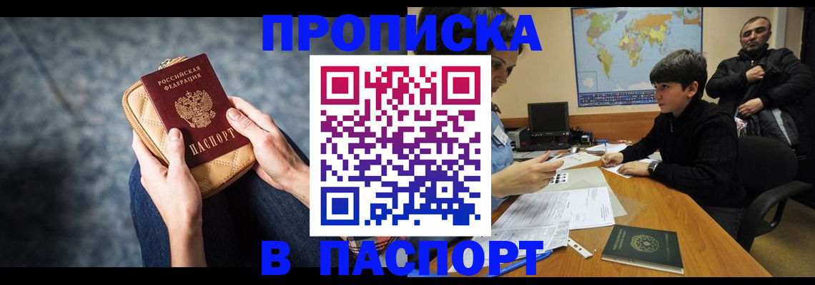 регистрация для школы в Свердловской области